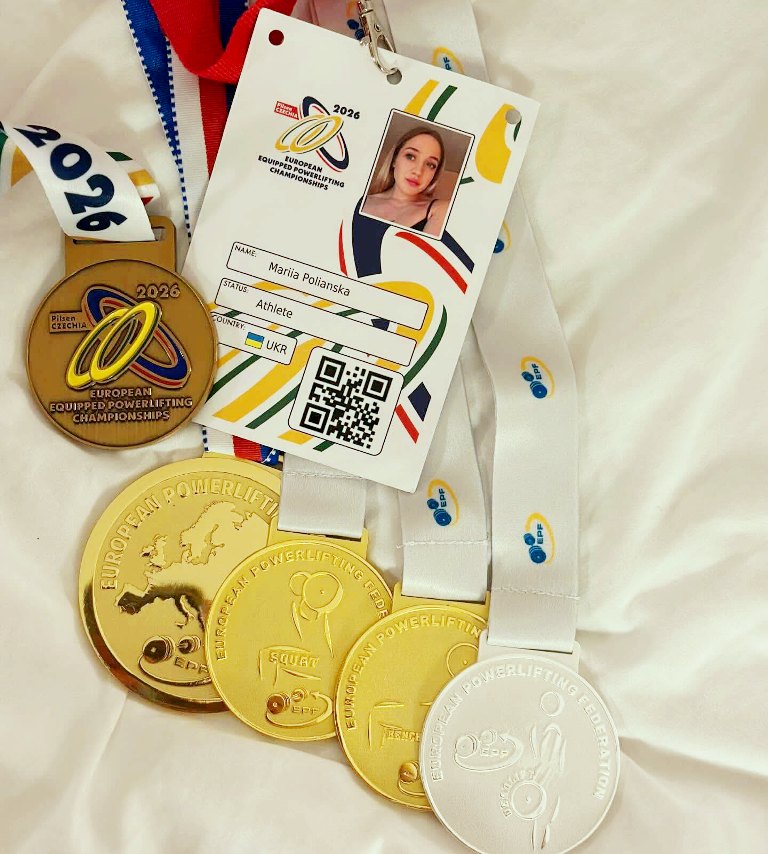 Нагороди чемпіонки і рекордсменки Європи Марії Полянської